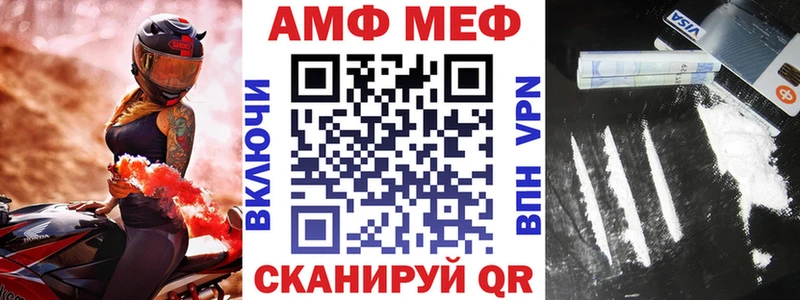 Амфетамин VHQ  Воскресенск 