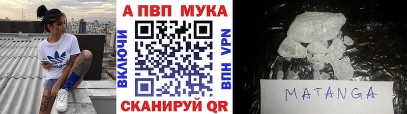 как найти наркотики Воскресенск Alpha PVP крисы CK