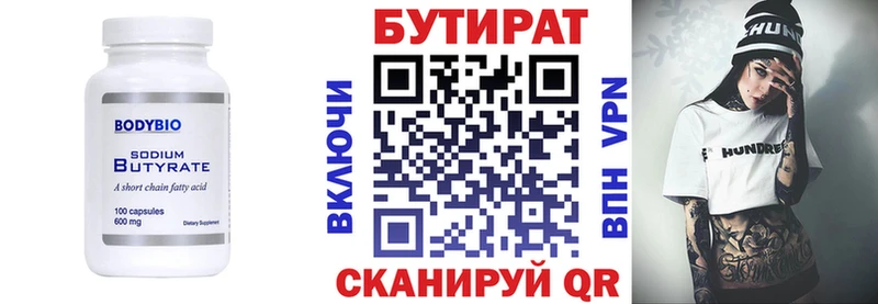 kraken ТОР Воскресенск БУТИРАТ жидкий экстази