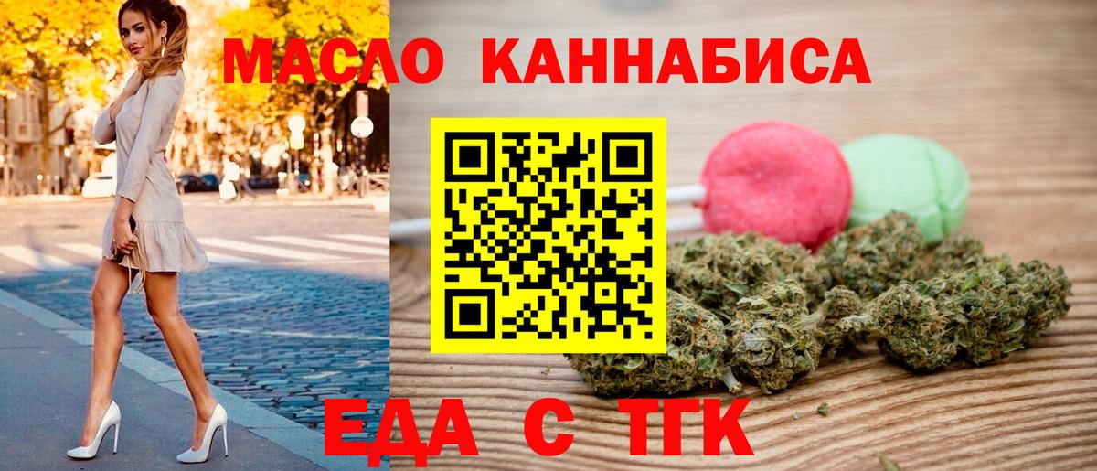 Canna-Cookies марихуана  Вход с VPN  Воскресенск 