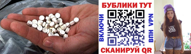 как найти закладки Воскресенск Экстази Дубай