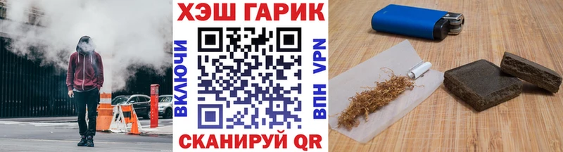 Гашиш Изолятор  Воскресенск 