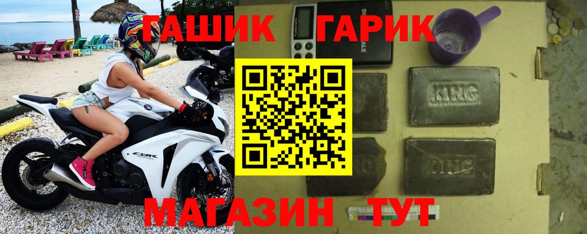 Конопля  Вход с VPN  Воскресенск  Плюхи  Меф  КОКАИН  Марки 