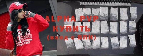 MDMA Premium VHQ Волоколамск