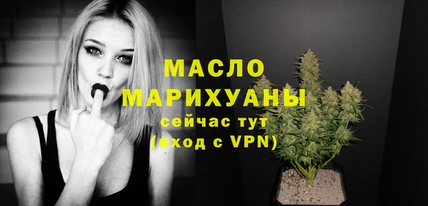 МДМА Беломорск