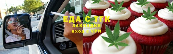 каннабис Белоозёрский