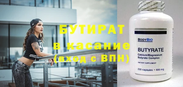 гашиш Белокуриха