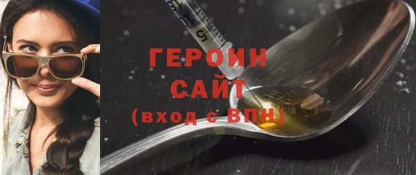 МДМА Беломорск