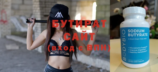 каннабис Белоозёрский