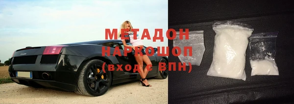 МДМА Беломорск