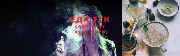 гашиш Белокуриха