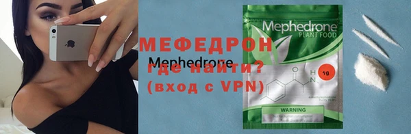 МДМА Беломорск