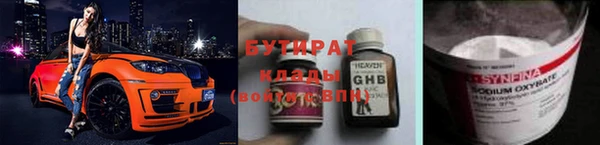 МДМА Беломорск
