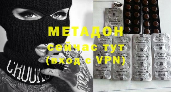 МДМА Беломорск