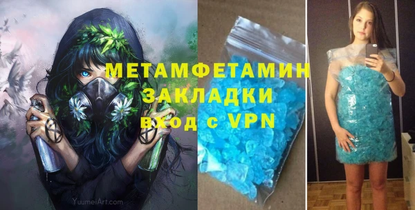 гашишное масло Богородск