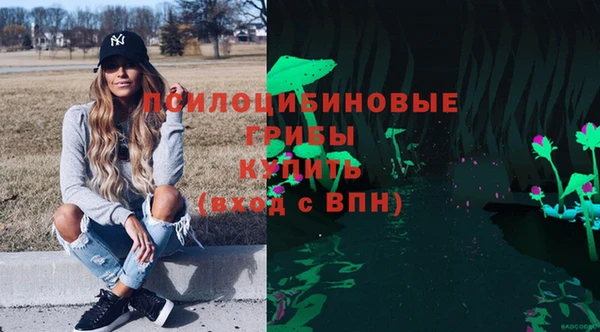 гашиш Белокуриха