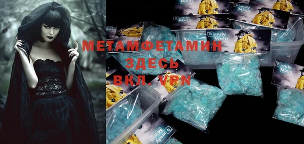 гашиш Белокуриха