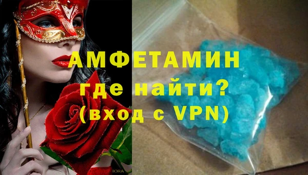МДМА Беломорск