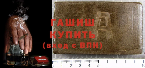 гашиш Белокуриха