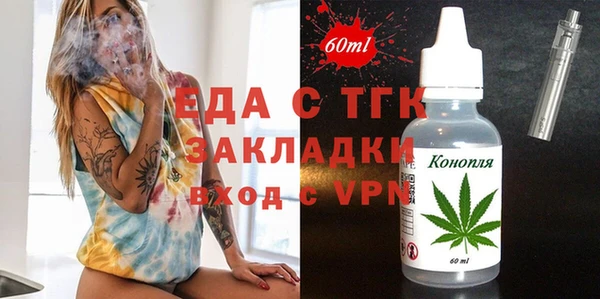 каннабис Белоозёрский
