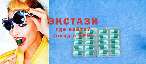 МДМА Беломорск