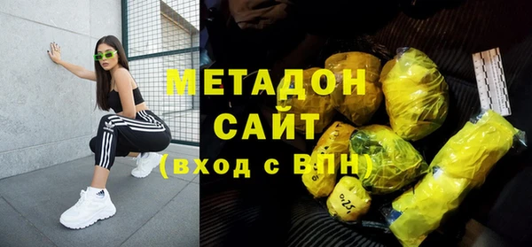 гашиш Белокуриха