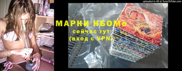 каннабис Белоозёрский