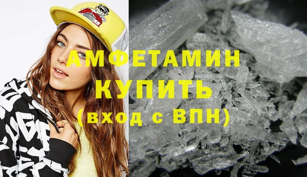 гашиш Белокуриха