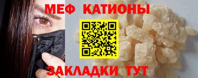 2c-b Балаково