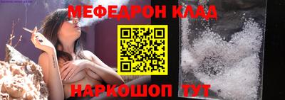 дживик Азнакаево