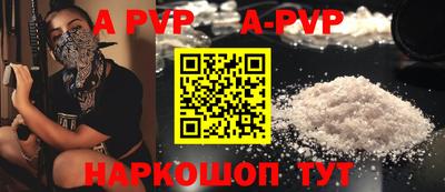 мяу мяу кристалл Балашиха