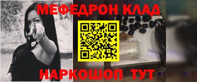 амф Азнакаево