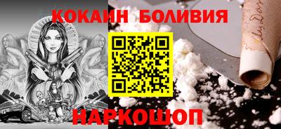 мяу мяу кристалл Балашиха