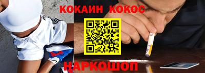 2c-b Балаково