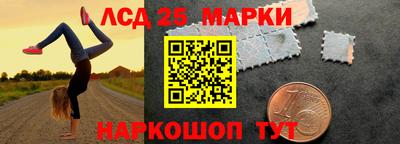мяу мяу кристалл Балашиха