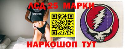 наркотики Абинск