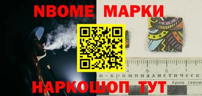 дживик Азнакаево