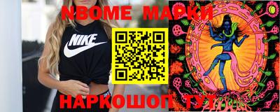 наркотики Абинск