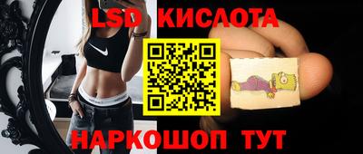 2c-b Балаково