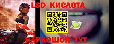 наркотики Абинск