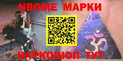 синтетический гашиш Бийск