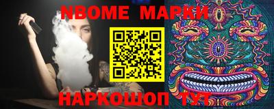 наркотики Абинск