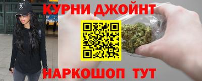 мяу мяу кристалл Балашиха