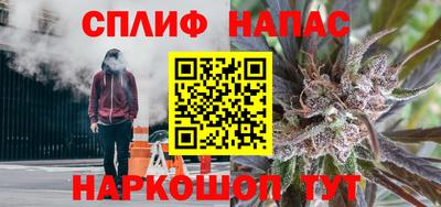 2c-b Балаково