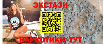 наркотики Абинск