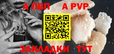 мяу мяу кристалл Балашиха