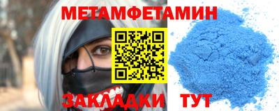 mdma Абакан