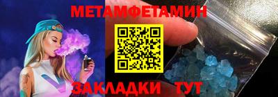 мяу мяу кристалл Балашиха