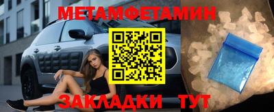 мяу мяу кристалл Балашиха