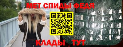 2c-b Балаково
